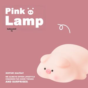 WUQUGONGSHE | Cute Glowing Night Light Gift