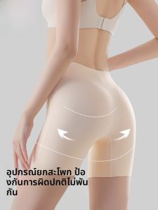 MiiOW | กางเกงชั้นในผ้าฝ้ายแท้เอวสูง ทรงบาง ไร้ตะเข็บ ป้องกันแสง ป้องกันแบคทีเรีย กระชับสัดส่วน สำหรับผู้หญิง กางเกงชั้นในสตรี