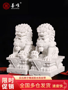 Pair of Miniature Stone Carved Lions Han White Marble Door Guardians Home Decor Courtyard Townhouses Watchdogs Fortune Bringers