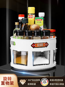 Double Layer Rotating Kitchen Spice Rack Storage Box Home Use Seasoning Box Multifunctional Soy Sauce Bottle Organizer