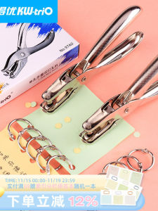 Hand-Held Manual Paper Punching Machine Single Hole Punching Device Hand Operated Binding Tool Stationery by Kede You