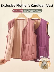 MsPai | Wool Thermal Insulated Warm Vest