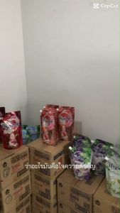 น้ำยาปรับผ้านุ่มไฮยีน 490 ML สดชื่นสบายๆ ไม่เลี่ยน (หอมดอกไม้)