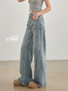 Retro High Waist Wide Leg Denim Jeans Womens Autumn 2025 New Loose Slimming Draping Floor-Length Pants Design Sensation Niche