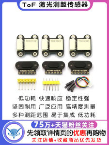 Telesky Laser Distance Sensor Module Serial Interface Mode for Intelligent Cars Autonomous Driving Cars Drones Service Robots Industrial Robots Warehouse Logistics Robots Vacuum Cleaning Robots Educational Science Experiments