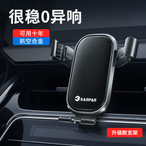 Đầu Đỡ Điện Thoại Gắn Trên Thanh Điều Hướng Ô Tô Thiết Bị Xe Hơi Mới Vị Trí Gió Thiết Bị Cố Định Kỹ Thuật Đen Phụ Kiện Ô Tô