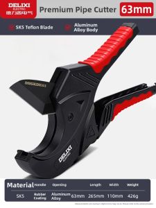 DELIXI Electric | PPR PVC Pipe Cutter