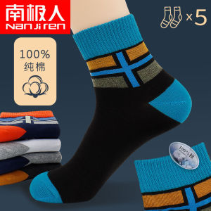 Pure Cotton Mens Mid-calf Socks Breathable Anti-Odor Sport Thin Summer Autumn Winter Long Socks Sweat Absorbent Home Comfortable