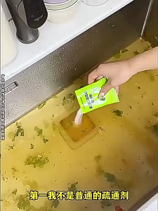 JJT Powerful Drain Cleaner Removes Kitchen Grease Toilet Clogs Odors and Flies Fast Acting Drain Cleaner drain cleaner clog remover Pipe Unclogging Powder for Kitchen Sink Shower & Sewer Maintenance