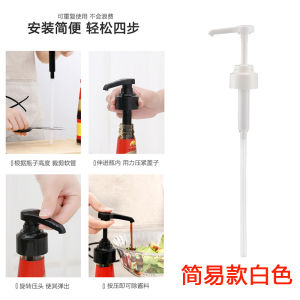 เครื่องอัดรีดซอสหอยนางรมแบบกดตรงปริมาณหัวปั๊มใช้น้ำมันสำหรับสลัดซอสมะเขือเทศกดแรงดันป้องกันการรั่วซึมปากกดซอสหอยนางรม