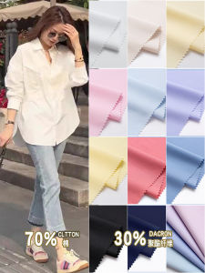 High Density Plain Weave Shirts Handmade DIY Chiffon Fabric Breathable Combed Cotton Clothing Skirt Material from Guangdong