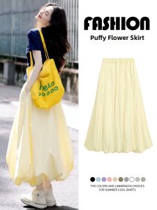 LANMENGYA | Yellow Spring New A-line High Waist Skirt Slim Fit