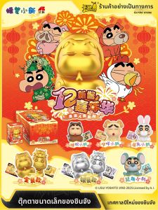 Kayou | Mini Character Figure Zodiac Officially Licensed Collectible