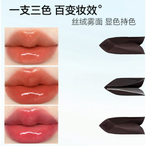 VIVIEN BEAUTY | Long-lasting Tri-color Lip Glaze Essence