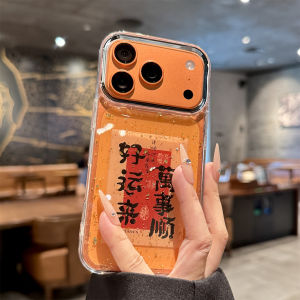 Gold Foil Huawei Mate70 Pro/60/30/40 Phone Case Pure70 Pro/P50 Drop Glue Nova14/12/13/9 Success in All Matters 80/70x Vitality pro