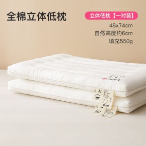 Gối Trẻ Em Mềm Mại Hỗ Trợ Cổ Cho Giấc Ngủ Gối Cotton Thoải Mái Cho Cả Nam Và Nữ Gối Nhỏ Gọn Dùng Trong Gia Đình