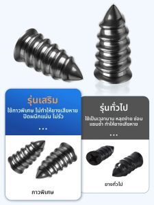 BONINGYU | Fast No-Damage Tire Repair Kit For Vacuum Tires