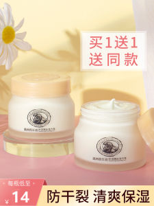 Lack of Oil Moisturizing Cream for Middle-Aged And Elderly People Face Care Nutritious Sheep Fat Cream Skin Care Products