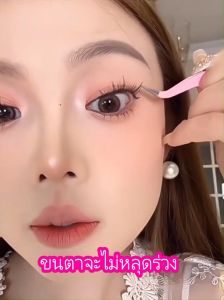 UWNมังงะธรรมชาติหนาจุมากขนตาปลอมแบ่งเครื่องมือแต่งหน้าตัวต่อขนตา