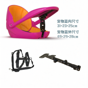 KUABEI | Pet Safe Bicycle Seat
