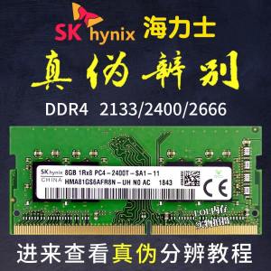 SK Hynix DDR4 4G 8G 16G 2133 2400 2666 Laptop Memory Bar
