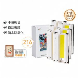 CHG | Photo Printer Consumables Set Sublimation Photo Paper Cartridges Ribbon