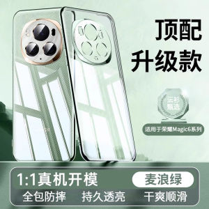 Ultra-Thin Transparent Luxury Phone Case for Huawei Honor Magic6 pro Mens Womens Full Cover Protective Shell Shockproof