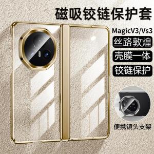 Applicable to Honor Magicv3 Phone Case New Arrival Magicvs3 Foldable Screen Ultra-Thin Transparent Protective Case Horon Lens All-Inclusive Drop-Resistant Bracket Fancy V3 Men and Women High-End Shell