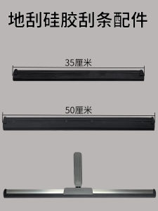 Bàn Chải Lau Sàn Ma Thuật Thay Thế Thanh Cao Su Thanh Lau Sàn Phòng Tắm Thanh Lau Nước Bằng Cao Su Bằng Silicon Dụng Cụ Vệ Sinh Gia Đình