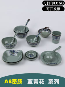 Blue And White Melamine Plastic Noodle Bowl Rice Bowl Porridge Bowl Shallow Round Dish Chinese Style Dinnerware Set for Adults