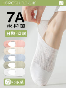Disposable Cotton Sock Womens Summer Thin Low Cut Socks Daily Disposable Travel Summer Travel Socks Disposable Portable Deodorizing Filter