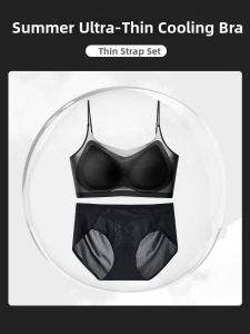 mitaopai | Invisible Cool Silk Thin Shoulder Strap Beautiful Back Underwear No Steel Ring