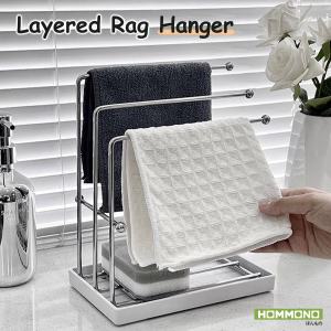 ราวตากผ้าอเนกประสงค์ ที่ตากผ้าเช็คมือ แขวนผ้าเช็คโต๊ะ แบบบนโต๊ะ ใช้ในห้องครัว ห้องน้ำ พร้อมส่งในไทย