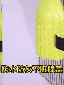 1 pair Easy To Use Thicken Manual Work Floor Knee Pads Mason Moisture-proof Soft Foam Knee Pads for Work Knee Support Pads for Gardening Cleaning Protective Sport Kneepad Workplace Safety Supplies