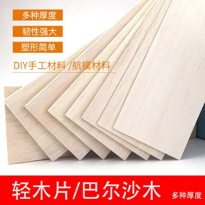 แผ่นไม้บัลซ่าสำหรับทำโมเดลอากาศยาน DIY