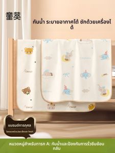 TONGKUI | Waterproof Breathable Washable Baby & Kids Changing Pad
