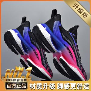 Ultra-Light Shock-Absorbing Mens Running Shoes Sports Athletic Shoes Breathable PVC Leather round Toe Flat Heel Rubber Sole