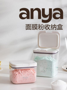 Anya Soft Mask Powder Storage Box Algae Mud Mask Professional Beauty Salon Sealed Jar Moisture Proof Rectangular PET Container