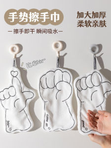 Thickened Quick-Drying Hanging Hand Towel Kitchen Bathroom Super Absorbent Cute Simple Style Home Use Small Handkerchief