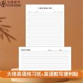 English Alphabet Practice Book Capital And Small Letters Copying Exercise Book for Primary And Middle School Students Memo Pad. 