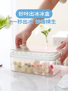 Ice cube maker tray double large ice cube molds quick freezer tray storage ice box 双层制冰盒 一件脱模 64格冰格 送冰铲