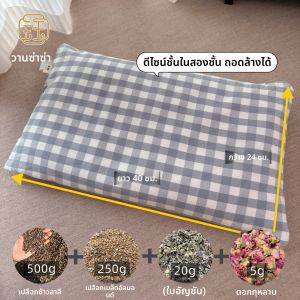 หมอนพิงศีรษะผ้าฝ้ายแท้สองชั้นแบบถอดได้สำหรับผู้ชายและผู้หญิงที่ปรับปรุงคุณภาพการนอนได้
