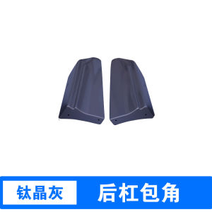 Lexus ES200 ES260 300h Front Rear Bumper Anti-Collision Strip Corner Protection Film Anti-Scratch Modification Car Body Parts