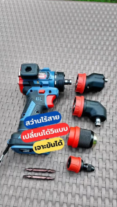 MASARU รุ่น SCDS-210N (ตัวเปล่า) กล่องกระดาษ สว่านไขควงไร้สาย+4หัว  รุ่นพกพา เปลี่ยนหัวง่าย สว่าน ไขขวง ไขควงไร้สาย สว่านไร้สาย มาซารุ