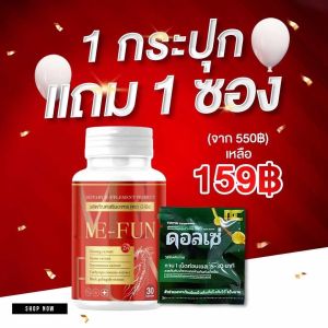 มีฟัน❗️ชุดสุดคุ้มแถมดอลเซ่ วิตามินฟื้นฟู สมรรถภาพ สำหรับคุณผู้ชาย