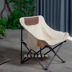 【Nicehouse】Folding Moon Camping Chair Heavy Duty Outdoor Lightweight Portable Camp Chairs High Back Camping Set Equipment Buy 1Take 1Bag