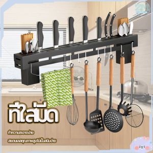 มีด ใส่ ใส่ ติดผนัง ใส่ ในครัว ช้อนซ้อม ชั้นวาง ในครัว ชั้นเก็บ ก่อนขาย