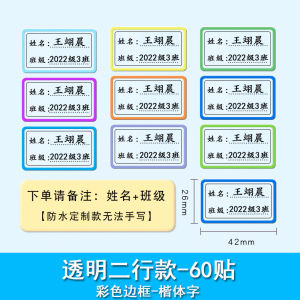 Nhãn Dán Tên Lớp Học Sinh Lớp 1 Nhãn Dán Tự Dính Không Khô Chống Thấm Nước Chống Rách Nhãn Dán Sách Nhãn Dán Theo Tên