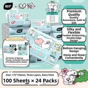 Botare | Economical Home Tissue Pack