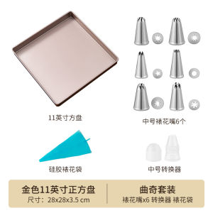 ไมโครเวฟอบไมโครเวฟแผ่นไมโครเวฟสำหรับทำขนมปังแบบสี่เหลี่ยมจัตุรัส 28x28 ใช้ในบ้าน ไม่�ติด ขนมปังลูกกวาด น้ำตาลกลิ่นพืช วัสดุอื่นๆ อุปกรณ์อบ